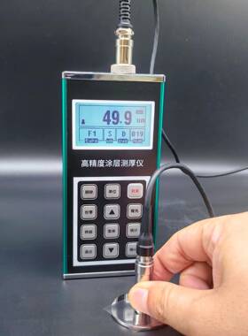 1LBK锂电金Y属壳高精度涂层测仪TC20油漆漆膜厚精密镀锌层厚度测