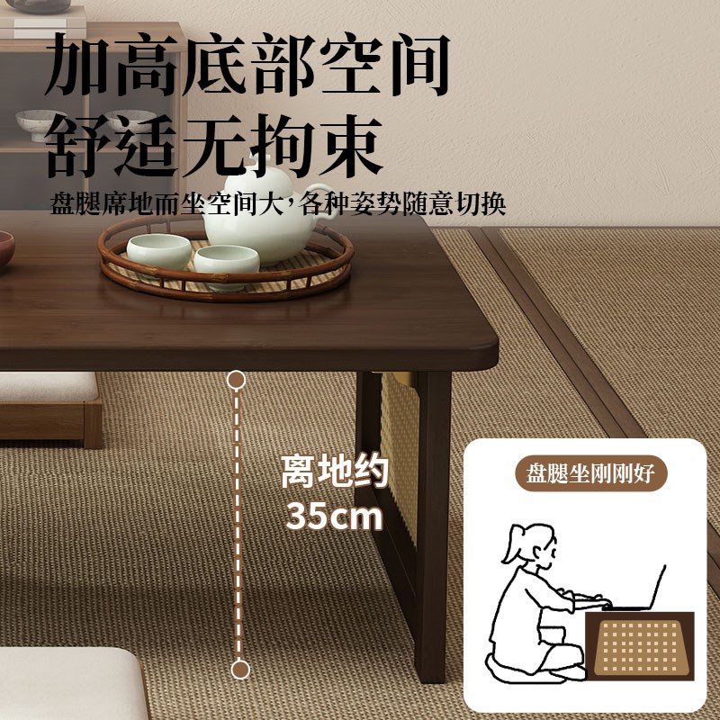 可折叠飘窗桌家用榻榻米坐地小矮桌子新中式非实木炕桌.新款小茶