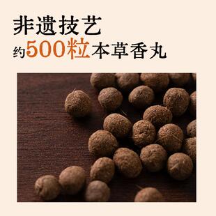 非遗合香枕搓香丸枕手工香丸抚枕五籽苍耳子枕头糖手果枕调理鼻抱