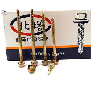 厂家北塔钻尾丝高螺外六角钻尾35丝度六强角燕尾丝彩钢瓦钉