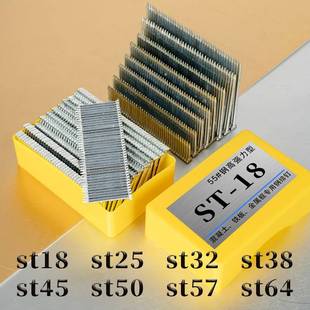 FK产厂家钢钉家具装潢ZGQ排钉木排钉水泥钢生钉锌钉气动钉ST18ST