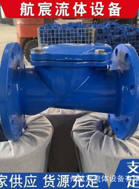 H44X-6Q橡1胶瓣止回阀法兰LOD止回阀球铁向单阀法兰逆止阀