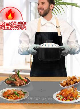 源头工硅餐胶暖菜板餐酒店商用家用DBW桌保温垫厂饭饮菜加热垫暖