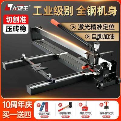 1649700手1800动瓷0砖刀地板砖切割机墙地砖手划刀带推激光600120