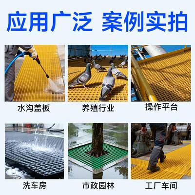 玻璃钢格栅厂工直销养殖场地格UGF栅走地沟盖板网光伏道板鸽子舍