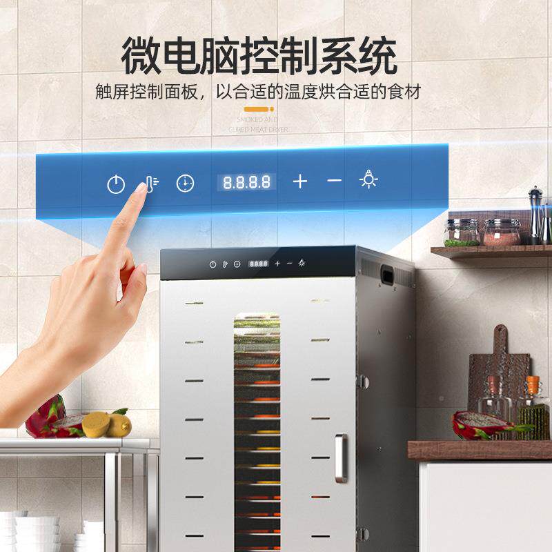 食品烘干机小蔬型家用干粮果V水果风LT-39干机美规欧规110V/220厂