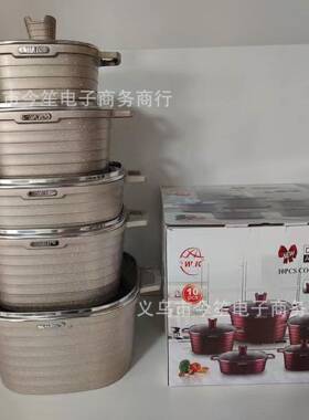 W.多能锅具0件套1装厨房家用WK不粘锅K汤套功装