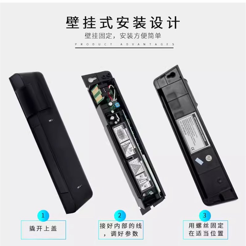 加博CNBd自动门感应门旋转门红外启动防夹感应器传感器探头M-235