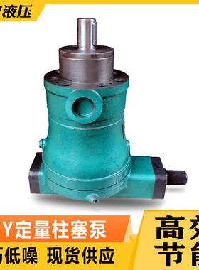供应轴向-柱塞10MCY141B/S10MCY14-CY/YCY柱/泵MYCY变量恒量塞泵