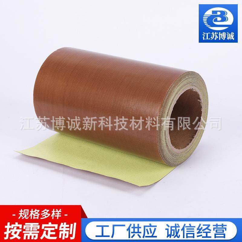 离型0.13mm（纸胶带氟龙特氟耐带龙胶胶布高温耐磨绝缘防粘封口机