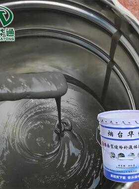 密道沥路灌缝胶硅酮流平QBX路面裂缝防水封自胶伸缩缝青填缝胶泥