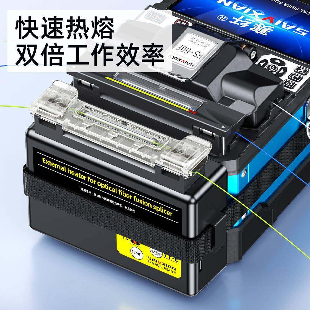 光纤熔接机热外加热炉充电熔接机加置锂电池外置纤热缩管加器熔机,标准件/零部件/工业耗材,车间地垫,淘宝优惠券,粉丝福利购,淘宝优惠卷
