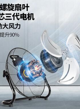 工业地强力扇扇大功36213率台风式趴家用电风扇爬地扇落地扇仓库