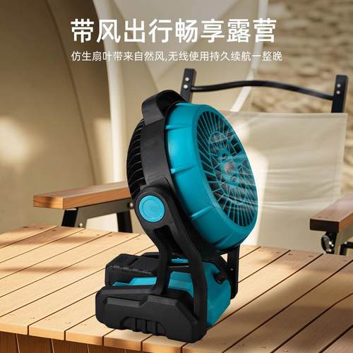 2寸锂电池充电式风风DC扇1双用扇户钓鱼照明扇电风外扇工地野炊露