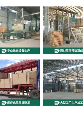 醛欧松板整b张os木板ZDM材室花内刨板防潮背景墙无木饰面板环保家