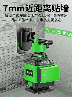 12线绿贴地仪多功能激光外GCF线贴墙平光红仪16线蓝光墙水地仪高