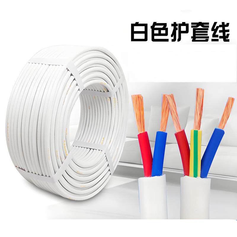 *国标3131.5*2.5平3方Z542C-RVV多芯*护套线铜芯国标黑色电源线