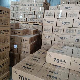 卷钉合整箱木1托包盘装气动卷钉胶板钉建筑装潢环纹卷卷钉