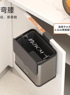 VELAR厨房E垃圾桶小挂式家盖用2025新款免弯腰号厨B8-6L余带壁挂