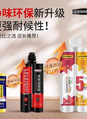 瓷美砖地板专用缝剂防霉抗菌瓷胶家用勾缝缝剂整填IXH箱真送工具