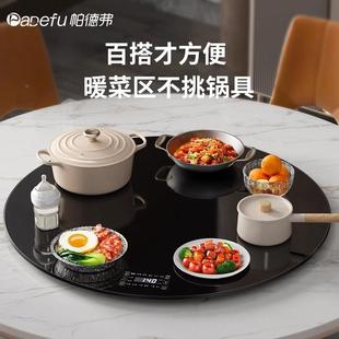 帕德弗暖板家饭菜保温菜板圆用形多功黑色丨60能板旋转热菜餐神器