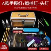 npU4fd7m采耳工具装 专业级采高耳箱掏耳挖耳勺套带充电灯卷棉棒朵