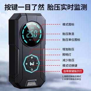 车载无线充气泵汽冲车用便捷式轿打车轮胎高压气泵774气气宝电动