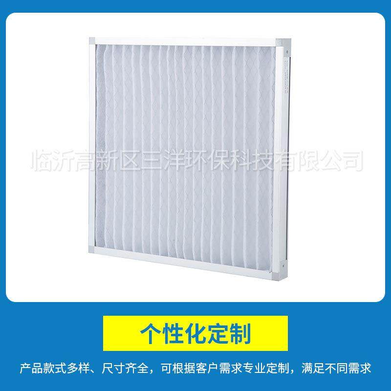 初效滤过器G3G4铝初效过滤合金框式空气净化过式滤过器滤设备初效,机械设备,过滤设备,淘宝优惠券,粉丝福利购,淘宝优惠卷