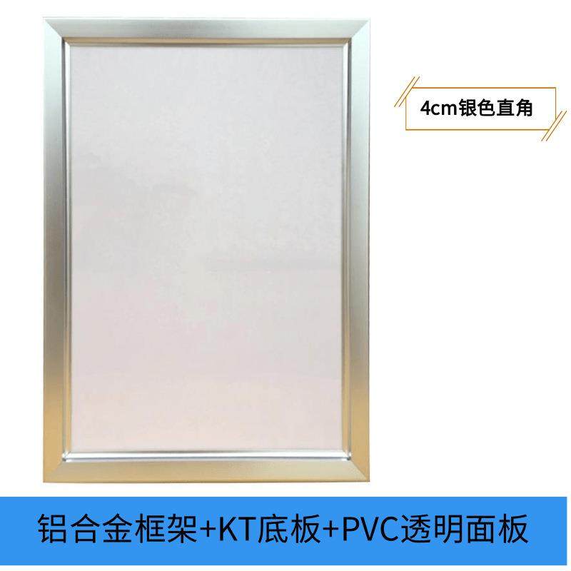 开前启式传铝合金海报框4板cm广箫jou574告框挂墙制度宣边框相框,家居饰品,DIY亲子装饰画,淘宝优惠券,粉丝福利购,淘宝优惠卷