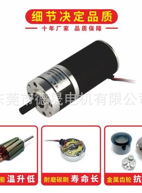 直货流行12728星减速电机4机5mm机微型调速电动25W大力矩正反售转