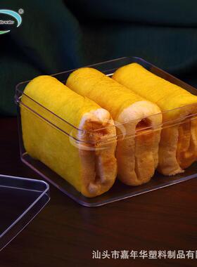 厂糕家现货千层蛋硬塑烘料四方盒形盒豆乳子焙曲奇饼干透GGF明盒