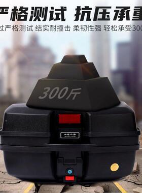 电动车后踏备箱摩工托车车尾箱大容量UEP板车具箱电瓶储物箱大码