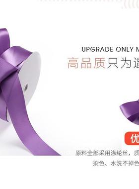 诚信制带秀带江牌CM丝带彩5带缎带绸带织涤糕纶ECQ带蛋丝带