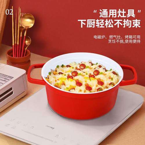 新品铝质珐-琅家用平不粘底炖肉煲汤锅焖烧铁锅锅锅具锅套装