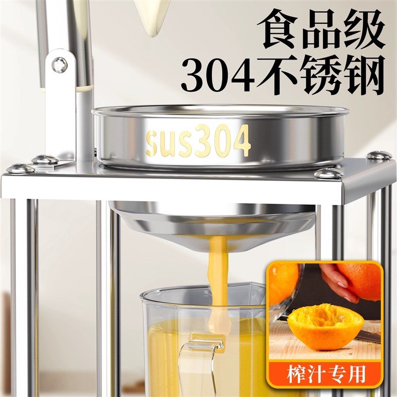 手动榨汁机小型家用橙q汁压榨器榨汁器渣汁分离橙子榨汁专用便捷