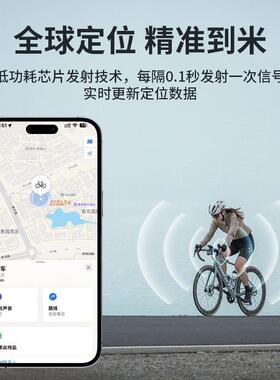 自行车路定位器airta平替防丢器公车g无品牌/gs防盗神器单车追p跟