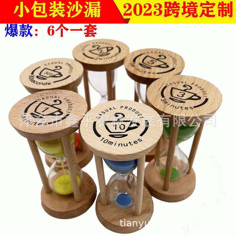 器创意家摆日式沙漏件木质茶壶沙漏套6个时间计时30秒+1+居2+3+5+