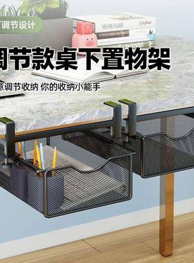 书桌下置物架收纳神NTW5p6zk器舍悬空抽屉挂篮宿式筐桌底整抽拉神