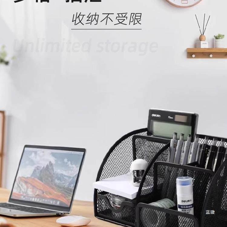 金属笔筒收纳盒公桌面室文具办公桌985笔筒摆件体收纳办网状一镂