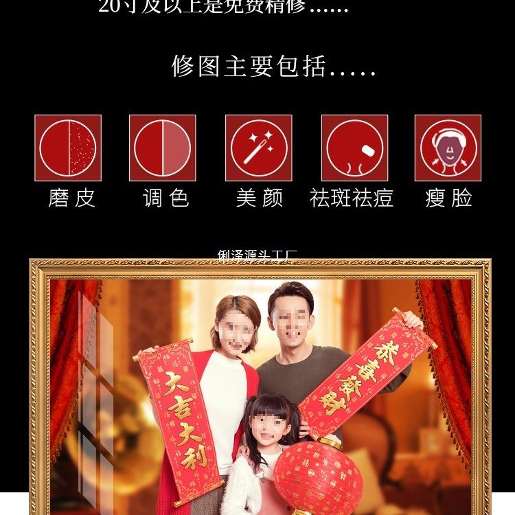 V寸45O洗照片做成全家福LIZEGPMC相框16照片放大挂墙0片打印2加相