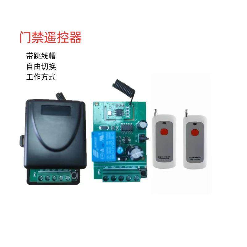 12伏道闸遥控器翼闸摆闸遥通道闸自控点遥控器433遥控SIV器1动35