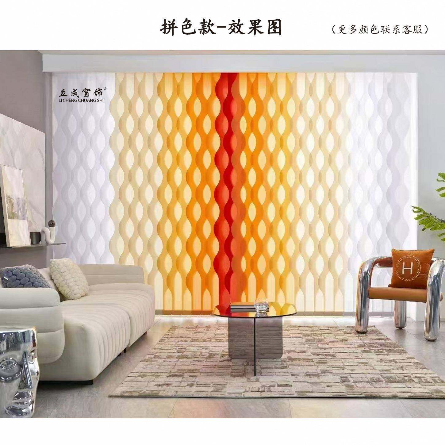 水波帘瀑形动波浪雪花帘光隔断阳台客厅落575地手动电竖布百遮叶