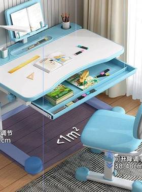 儿童书桌学儿学桌生32245写字桌提拉童椅习套装升降小孩作业课桌