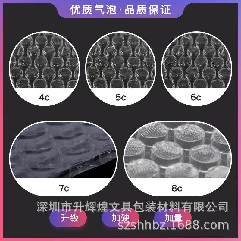 宽深圳气泡KBE膜60cm沫防震泡膜快递气泡垫缓冲泡泡汽纸单面打包