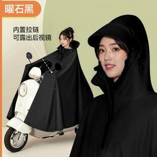 电车雨衣电瓶车雨雨披摩托女152车加大加厚全身暴动男单双人