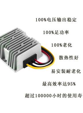 18-40V转2V6A电池稳GVS压器12V转12V稳器2压4V降12V直流稳压电源