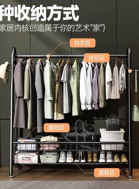 衣架落地家用卧室衣双衣帽架可移动房间衣收纳服架简易70498室内