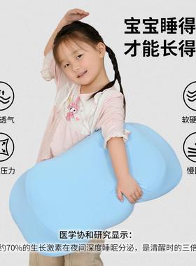 爆款儿童护颈枕6-1通5岁青少年头AL100503超透枕气四季用颈记忆棉