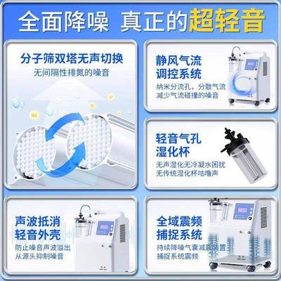迈卓氧制氧机家用人JAY-5AWJAY-5AW5分子筛制机老老人升家用雾化