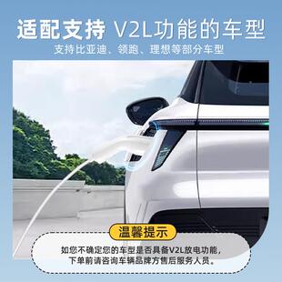 新能源放电枪电动车理极氪比亚汽迪想便携式 新能源户露营694外取